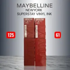 MAYBELLINE SUPERSTAY VINYL INK 2本セット