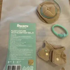 T×T PPULBATU プラッシュコスチュームセット