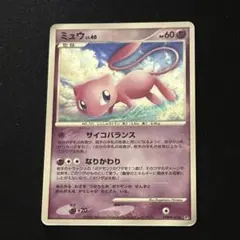 2026年最新】ミュウLv40の人気アイテム - メルカリ