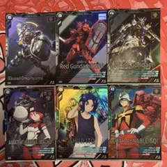 アーセナルベース ジークアクスシリーズ　6枚セット