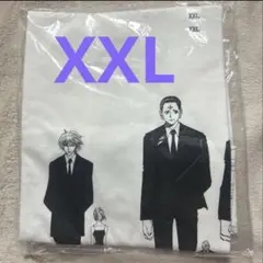 マンガUT 集英社創業100周年 HUNTER×HUNTER 　XXL 幻影旅団のサムネイル