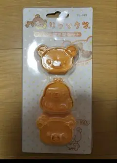 リラックマ★クッキー抜き型セット★コリラックマ★キイロイトリ★クッキー型★のサムネイル