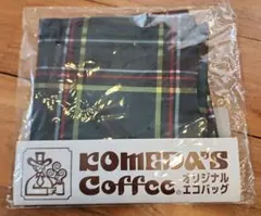 KOMEDA'S Coffee エコバッグ チェック柄