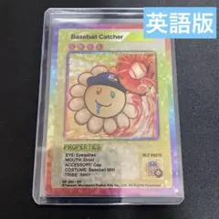 2026年最新】野球キャッチャー SRの人気アイテム - メルカリ