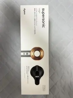 Dyson ダイソン Supersonic hd08 BNBC おまけ付き - メルカリ