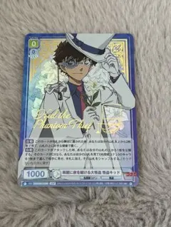 名探偵コナン 怪盗キッド 華麗に夜を駆ける大怪盗SSR 箔押し