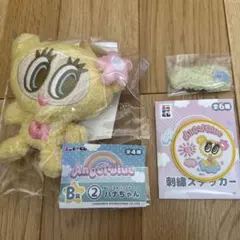 エンジェルブルー　エニマイくじ　3点セット