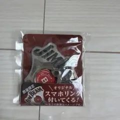 JIM BEAM オリジナル スマホリング 数量限定