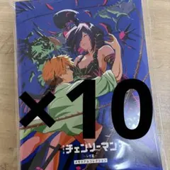 新品　チェンソーマン　特典　劇場版チェンソーマン レゼ篇 第7弾　10点セット