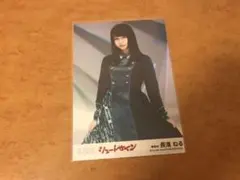 欅坂46 生写真 長濱ねる