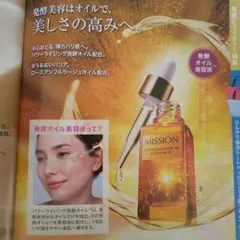 2025年最新】ミッションコンセントレートWエッセンスの人気アイテム