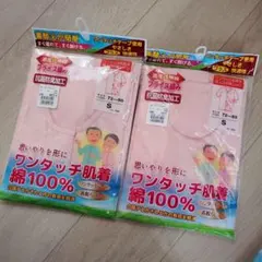 mi-ko ꙳★*゜プロフ必読꙳★様 リクエスト 3点 まとめ商品