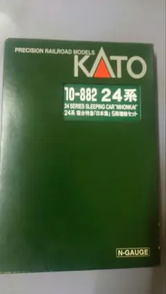 Numasan様 リクエスト 2点 まとめ商品