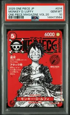 マガジンルフィ　王冠ルフィ　PSA10 2連番 PSA10】【2連番】ワンピースカード ワンピースマガジン ルフィ プロモ