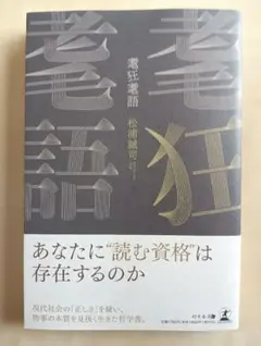 Item thumbnail for item 3e1b13b6-be86-499d-a7b0-6e55da537b26