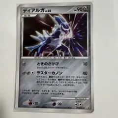 ディアルガ PROMO DPプロモーションカード 042/DP-P