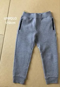 UNIQLO ウルトラストレッチ　ドライスウェットパンツ　110cm