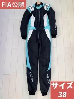 ウィリアムズ F1 チーム スタッフ用 ピットストップスーツ 支給品