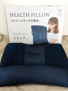 ストレートネック枕♪