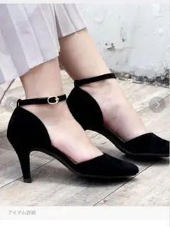 ブラック アンクルストラップ ハイヒール　M 新品未使用