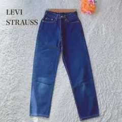 LEVI STRAUSS【27インチ】 ハイウエスト ストレートデニム