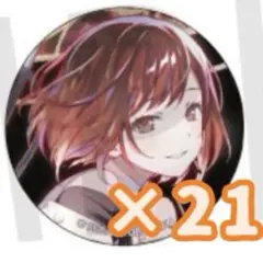 プロセカ 東雲絵名 Iなんです 26C 缶バッジ 3点 - メルカリ