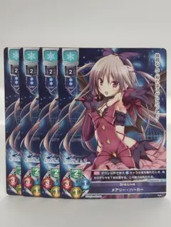 ARS10＋  SSP サイン　魔王　カリン　リセ lycee overture Amazon.co.jp: ARS10＋ SSP サイン 魔王 カリン リセ lycee