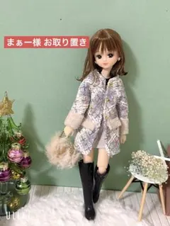 まぁー様 お取り置き