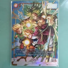 2026年最新】ドラゴンボール フュージョンワールド ブロリーの人気