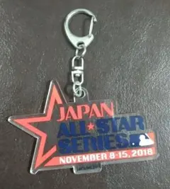 2018 JAPAN ALL STAR SERIES キーホルダー