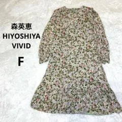 森英恵HIYOSHIYA VIVID総柄　花柄ワンピース　グリーン　七分袖のサムネイル