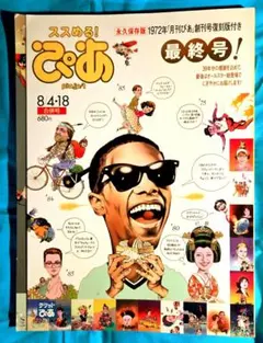 Item thumbnail for item 3d733aa6-2d10-4ffc-a637-b82d054273eb