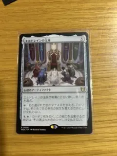 エルドレインの玉座　日本語　MTG