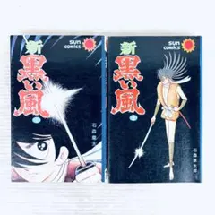 Item thumbnail for item 827764d1-edb1-48ea-97db-29b64a8b8fda