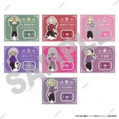 東京リベンジャーズ　アクリルスタンド 〜パンダといっしょVer. 未開封セット