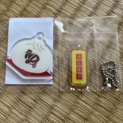 なにわ男子キーホルダー 特典