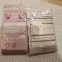 抱っこひも　カバー