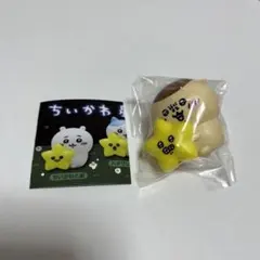 ちいかわ  星といっしょライト くりまんじゅう