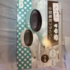 たこねこ　小型電気フライパン　オフホワイトのサムネイル