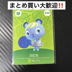 akkochan様 リクエスト 2点 まとめ商品