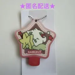 TXT ppulbatu バムグッ ファミマ スライドミラー