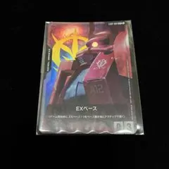 ガンダムカードゲーム EXベース シャア専用ザクⅡ 未開封 - メルカリ