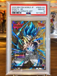 ドラゴンボール フュージョンワールド ゴジータ:BR PSA10 ドラゴンボール フュージョンワールド ゴジータ:BR PSA10 - メルカリ