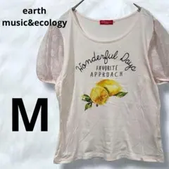 アースミュージックアンドエコロジー　袖レース　レモンプリント　Tシャツ　ピンク