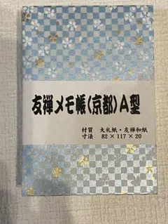 Item thumbnail for item 6002b459-73b5-4307-bd47-311615ae3951