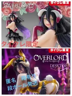 2026年最新】Desktop Cute フィギュア アルベド バニーver. Renewal