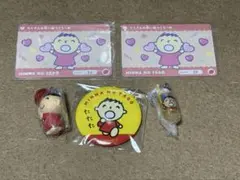 サンリオ サンリオキャラクターズ みんなのたあ坊のサムネイル