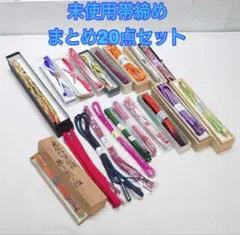 はるさめちゃん様 リクエスト 3点 まとめ商品