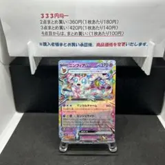 ⭐︎ER⭐︎様 リクエスト 4点 まとめ商品