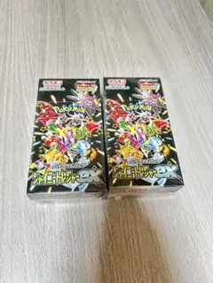 シャイニートレジャーex 2BOX 新品未開封　シュリンク付　ポケモンカード